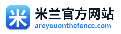 米兰官方网站